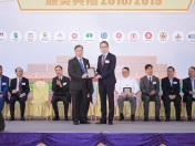 Construction Industry Safety Presentation Award 2018/19-003