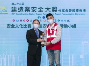 The 23rd Construction Safety Award Forum and Award Presentation Ceremony-004
