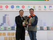 Construction Industry Safety Presentation Award 2022/23-005