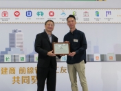 Construction Industry Safety Presentation Award 2022/23-007