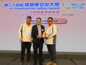 The 24th Construction Safety Award Forum and Award Presentation Ceremony-003