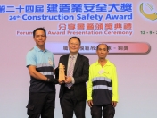The 24th Construction Safety Award Forum and Award Presentation Ceremony-005