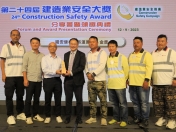 The 24th Construction Safety Award Forum and Award Presentation Ceremony-001