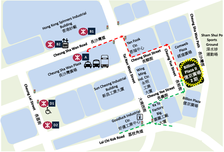 Visitors travel to ODCB Office by MTR or other Public Transport
