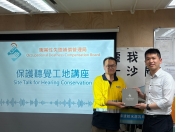 Site Talks-008