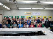 Interest Groups-025