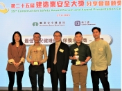 The 25th Construction Safety Award Forum and Award Presentation Ceremony-006