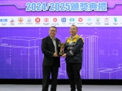 建造業安全獎勵計劃頒獎典禮暨嘉年華會2024/2025-006
