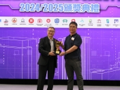 建造業安全獎勵計劃頒獎典禮暨嘉年華會2024/2025-007