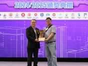建造業安全獎勵計劃頒獎典禮暨嘉年華會2024/2025-009