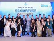 「护耳同行30载•防御职聪嘉年华」-002