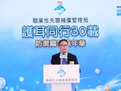 「护耳同行30载•防御职聪嘉年华」-009