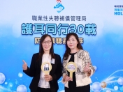 「护耳同行30载•防御职聪嘉年华」-011