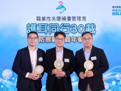 「护耳同行30载•防御职聪嘉年华」-012