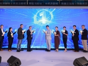 「护耳同行30载•防御职聪嘉年华」-016