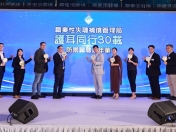 「护耳同行30载•防御职聪嘉年华」-017