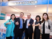 「护耳同行30载•防御职聪嘉年华」-023