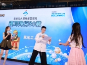 「护耳同行30载•防御职聪嘉年华」-029