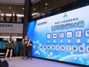 「护耳同行30载•防御职聪嘉年华」-031