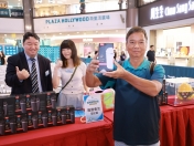 「护耳同行30载•防御职聪嘉年华」-040