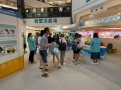 「护耳同行30载•防御职聪嘉年华」-041