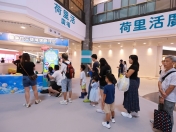 「护耳同行30载•防御职聪嘉年华」-045