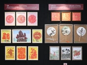 ｢職聰復康網絡｣文藝展覽開幕式及義工嘉許禮-053