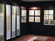 ｢職聰復康網絡｣文藝展覽開幕式及義工嘉許禮-054