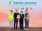 Occupational Health Award Presentation Ceremony-003
