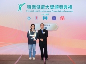 Occupational Health Award Presentation Ceremony-005