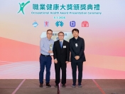 Occupational Health Award Presentation Ceremony-006