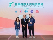 Occupational Health Award Presentation Ceremony-007