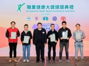 Occupational Health Award Presentation Ceremony-008